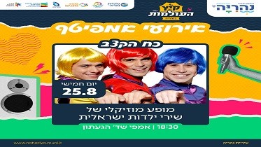 כח קצב קטן.jpg