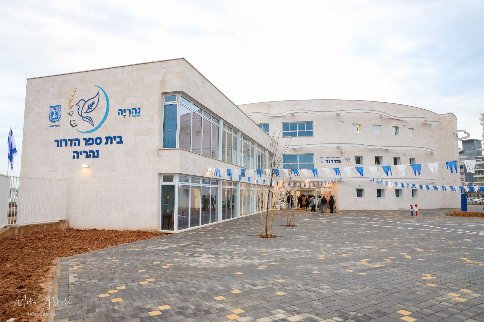 בית ספר