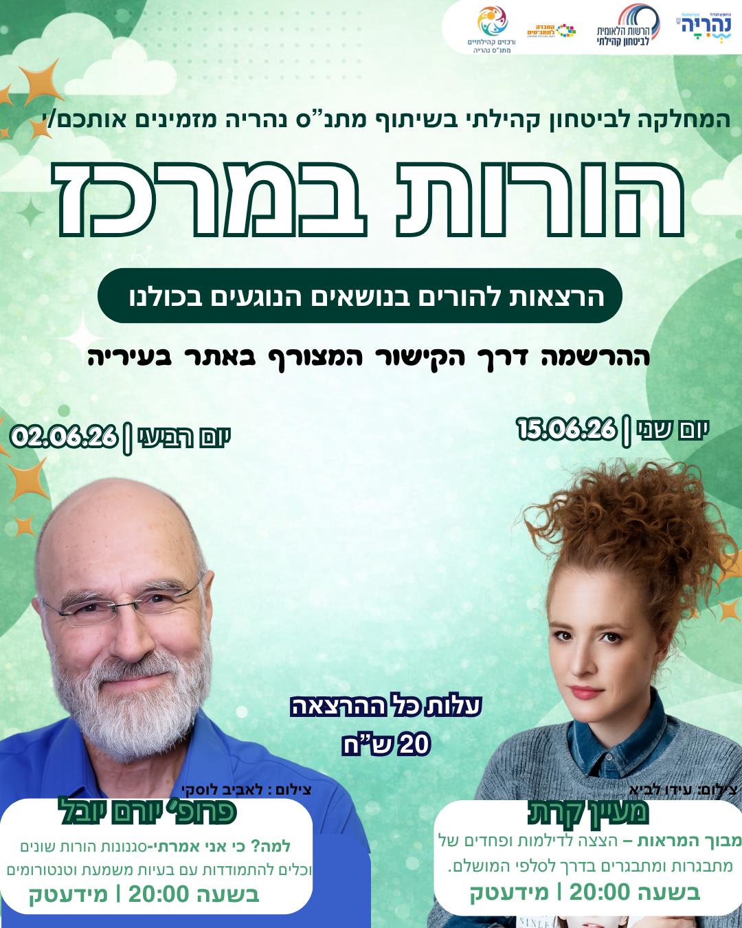 WhatsApp Image 2026-05-14 at 08.32.45.jpeg