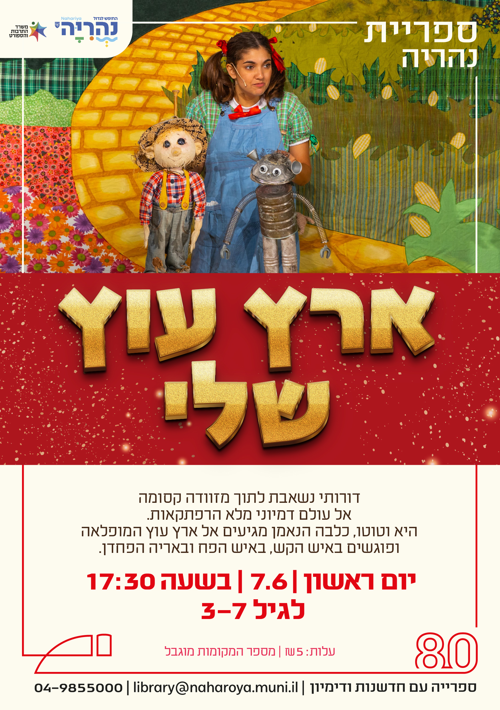 דורותי.jpg