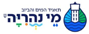 מי נהריה