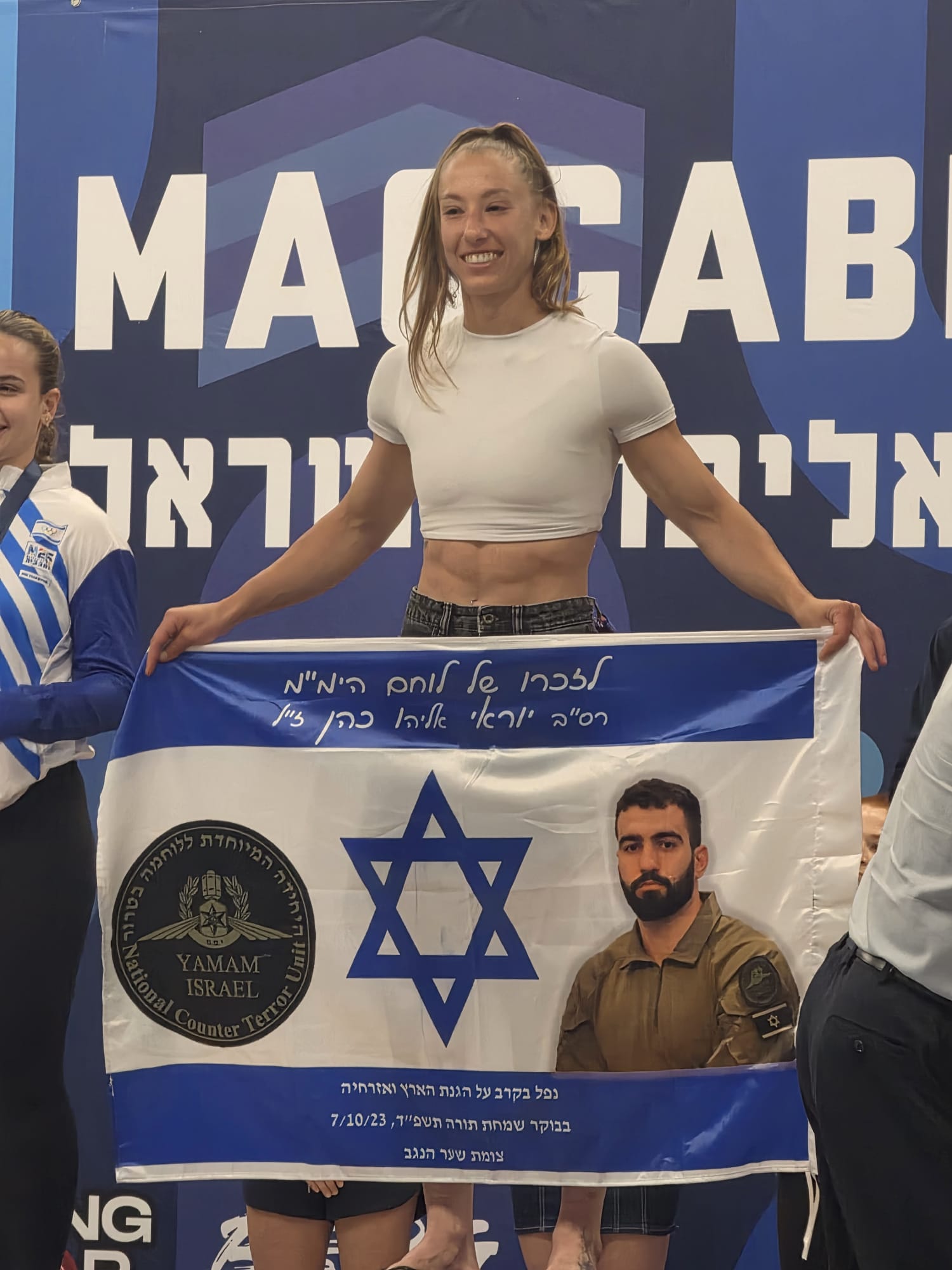 אריאל בן יוסף הנהריינית, שזכתה באליפות ישראל בהרמת משקולות במקצה דחיקה עד 58 ק"ג.