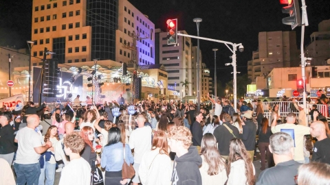 יום העצמאות 2.jpeg